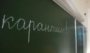 Вже 30 шкіл в Полтавській області закрито на карантин через епідемію ГРВІ