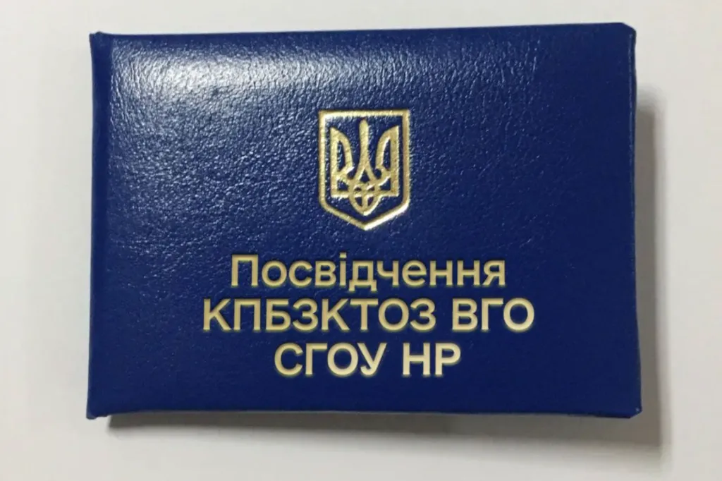 СБУ викрило в Полтаві організатора нової схеми для ухилянтів