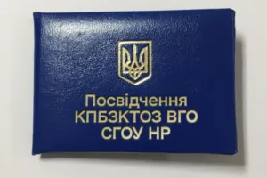 СБУ викрило в Полтаві організатора нової схеми для ухилянтів
