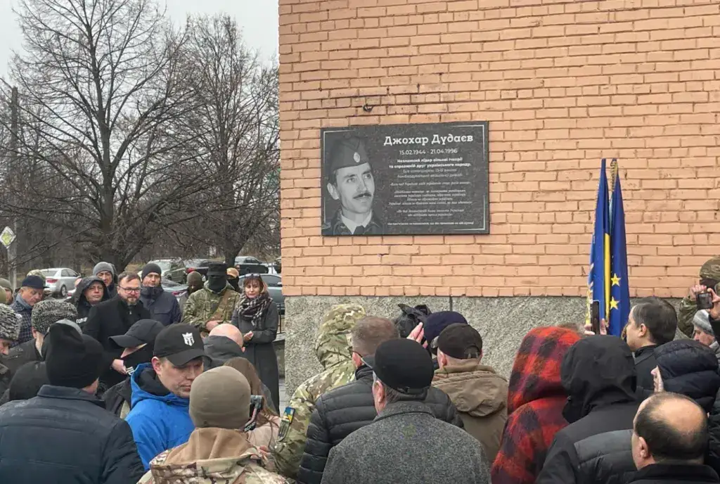 Сьогодні в Полтаві відкрили меморіальну дошку Джохару Дудаєву