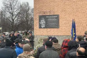 Сьогодні в Полтаві відкрили меморіальну дошку Джохару Дудаєву