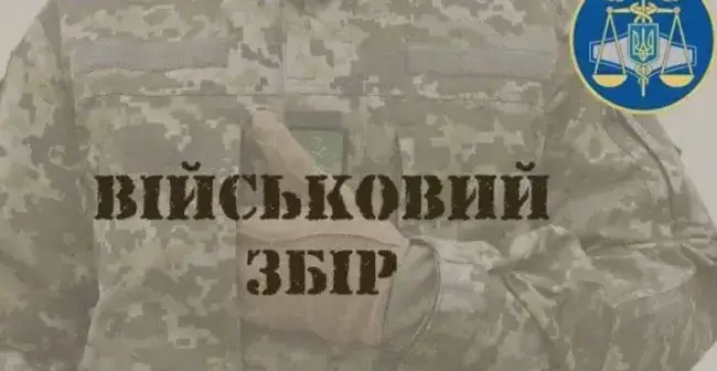 Скоро військовий збір збільшать та змусять його плати навіть ФОПів