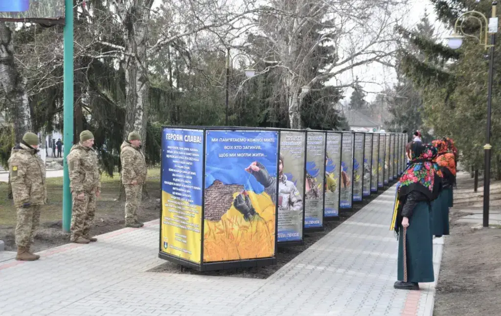 На Полтавщині з'явилася ще одна Алея Героїв