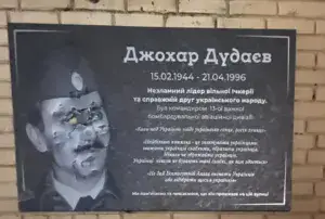 В Полтаві невідомі понівечили меморіальну дошку Джохару Дудаєву