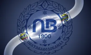 “Полтававодоканал” виключили зі списку боржників