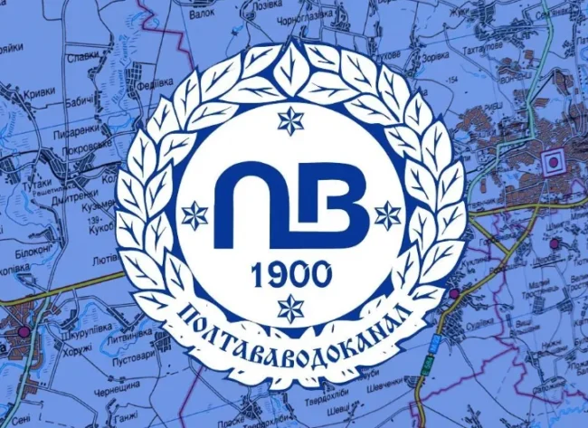 Філіп Пронін узгодив фінансування Полтававодоканалу