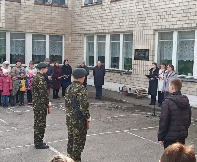 На Полтавщині продовжують вшановувати пам'ять загиблих Героїв: відкрито нову меморіальну дошку