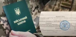 Зеленський підписав законопроєкт, який скасував категорію "обмежено придатних" після проходження ВЛК.