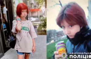 В Полтаві поліція розшукала зниклу 10 річну дівчинку