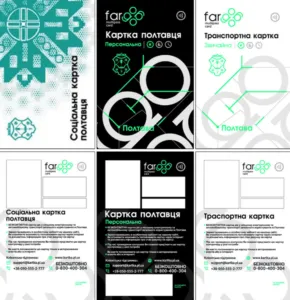 Полтавська міськрада стала співвласником "Фарго Системс"