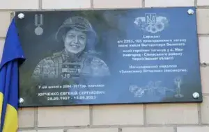 В Полтаві вшанували пам'ять загиблого прикордонника