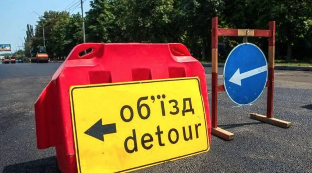 В Полтаві на 3 місяці перекриють рух на декількох вулицях