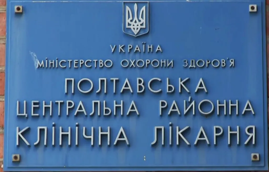 В Полтаві через недбалість лікарів помер відомий волонтер, який створював тактичний одяг для ЗСУ