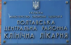В Полтаві через недбалість лікарів помер відомий волонтер, який створював тактичний одяг для ЗСУ