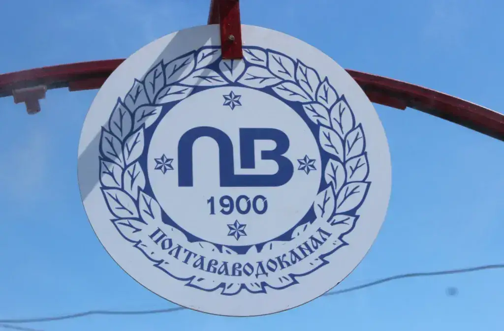 З 1 червня Полтававодоканал підіймає тариф на 57% для непобутових споживачів