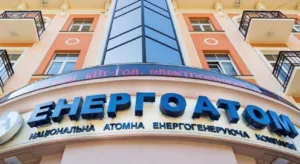 Енергоатом запланував ремонт ще одного енергоблоку АЕС, очікується збільшення дефіциту генерації