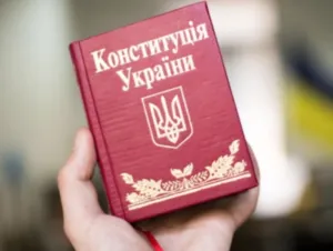 День Конституції України: святкуємо незламність і єдність