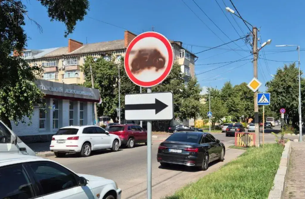 В Полтаві поліція розпочала пошук вандалів, які спотворили знак заборони руху мотоциклів в центрі міста