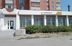 В Полтаві тимчасово зачинилося одразу два відділення Укрпошти через брак кадрів
