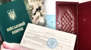 Кабмін ухвалив постанову про централізований друк повісток: які зміни відбудуться