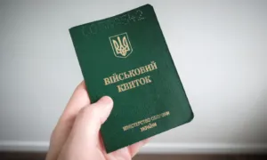 З 17 липня чоловікам віком від 18 до 60 років під час перетину кордону необхідно буде мати військовий квиток