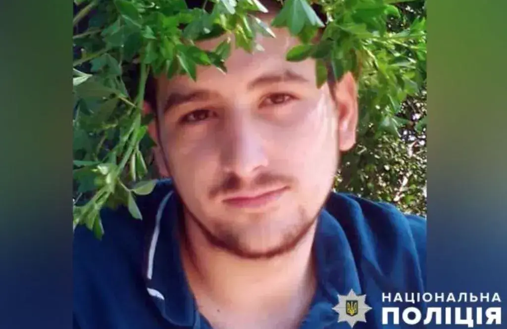 На Полтавщині розшукують безвісно зниклого Андрія Трубієнка
