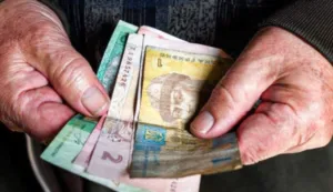 Нові умови отримання соціальної пенсії з вересня 2024