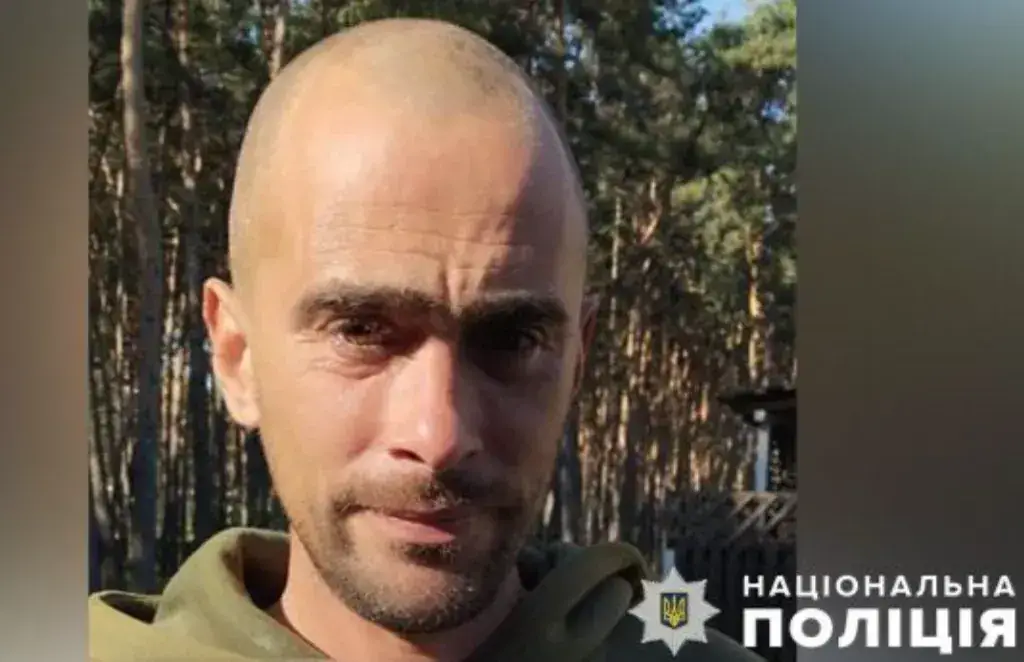 В Полтаві поліція оголосила у розшук Гаруса Максима