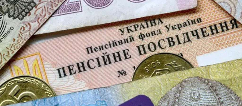 Шмигаль повідомив коли в Україні знову індексують пенсію