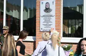 В Полтаві встановили ще одну меморіальну дошку