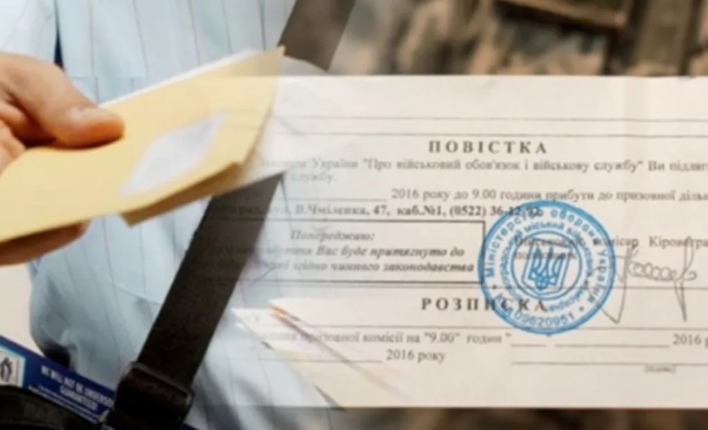 Укрпошта розпочала розсилку електронних повісток: перші 6000 відправлені