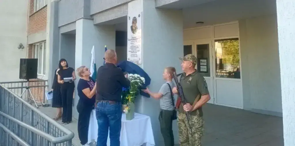 В Полтаві вшанували пам'ять ще одного загиблого Героя