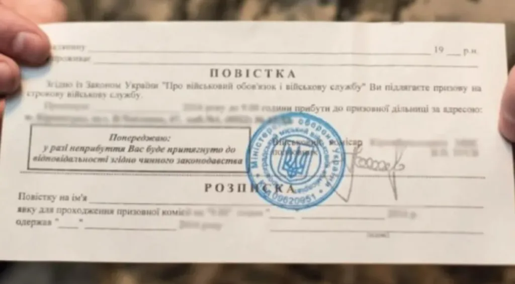 Речник Полтавського ТЦК повідомив, коли потрібно оновити відстрочку від мобілізації