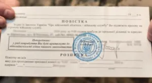 Речник Полтавського ТЦК повідомив, коли потрібно оновити відстрочку від мобілізації