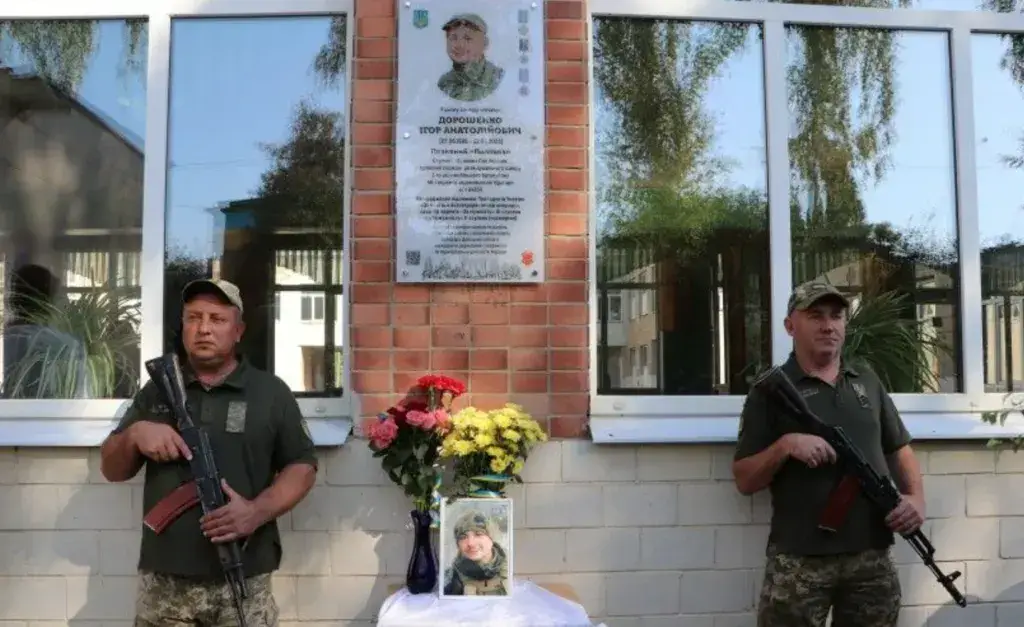 В Полтаві встановили ще одну меморіальну дошку на фасаді школи