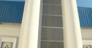 На Полтавщині освятили новий храм