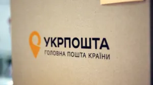 Від сьогодні зростають тарифи Нової пошти й Укрпошти: скільки тепер доведеться плати