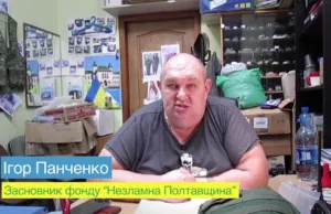 Так званого полтавського "благодійника" Ігоря Панченка суд заарештував з правом внести заставу у 3,5 млн.гривень