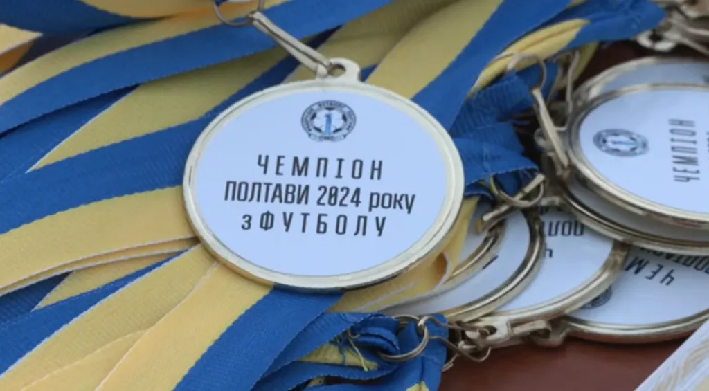 В Полтаві добіг кінця Відкритий чемпіонат міста з футболу серед аматорів