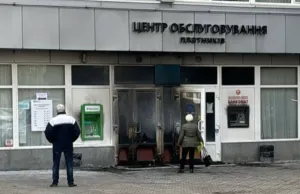 В Полтаві сьогодні вночі підпалили вхід до податкової