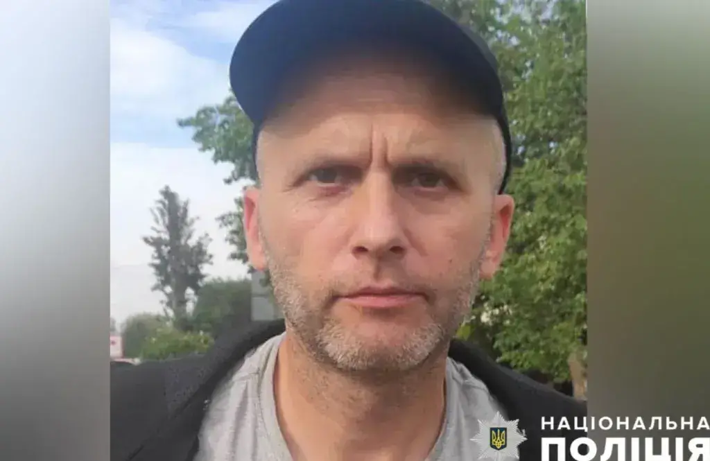 На Полтавщині оголошено в розшук зниклого безвісти Руслана Петренка