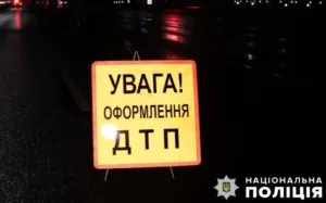 В Полтаві шукають свідків ДТП, в якій постраждала дитина, а водій утік