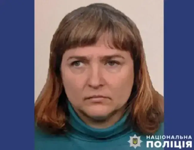 Правоохоронці Полтавщини розшукують безвісти зниклу Вікторію Демченко