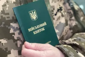 Бронювання, видане Мінекономіки і через "Дію", скасують 28 лютого 2025