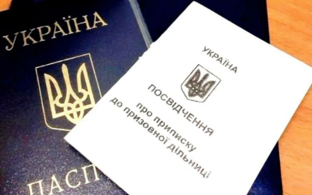 У Полтаві планують створити комісію для приписки юнаків 2008 року народження до призовної дільниці