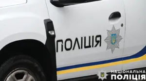 19-річного жителя Полтавщини звинувачують у завданні тяжких тілесних ушкоджень знайомому
