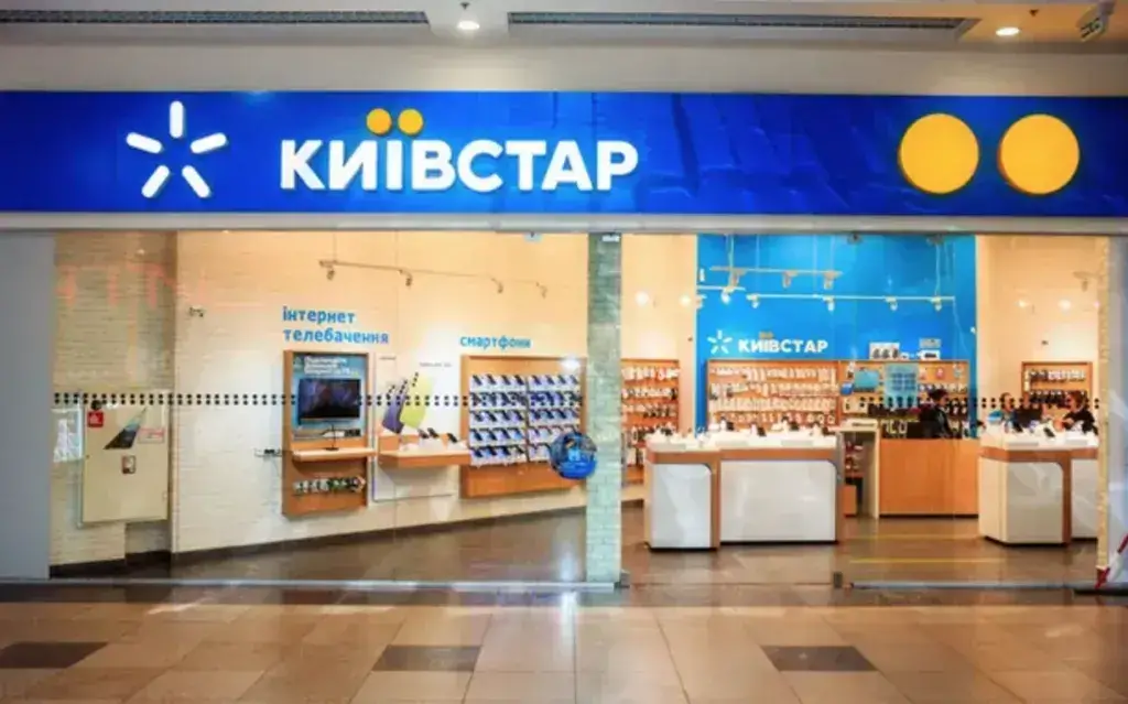 "Київстар" підіймає ціни, але пропонує більше бонусів