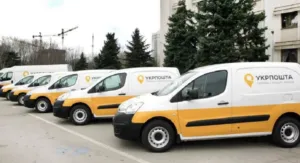 З 1 січня "Укрпошта" змінює тарифи й умови доставляння посилок