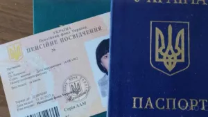 З 1 січня в Україні змінено правила виходу на пенсію: що повідомляє ПФУ