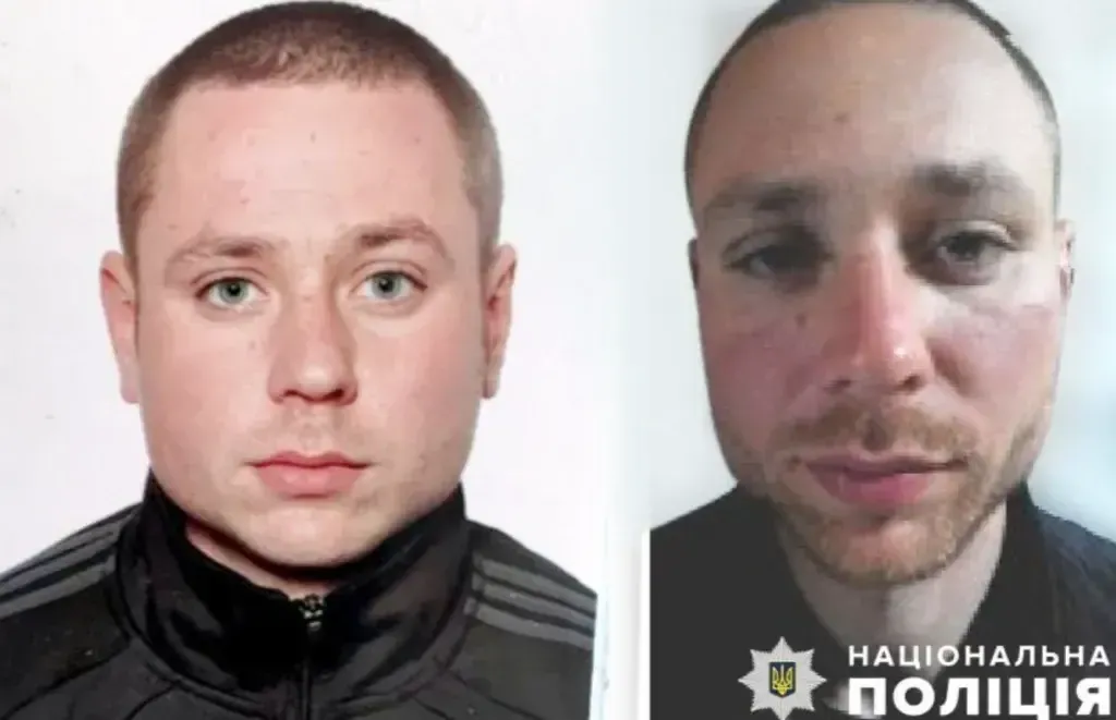 На Полтавщині розшукують безвісти зниклого чоловіка